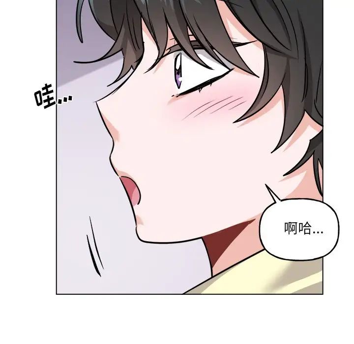機器娃娃第26话