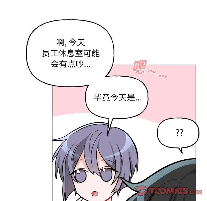 機器娃娃第26话