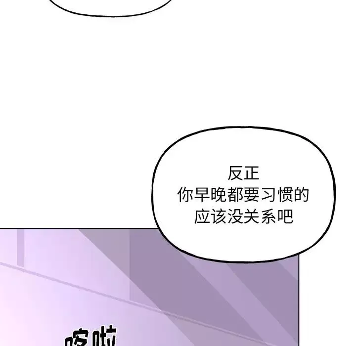 機器娃娃第26话