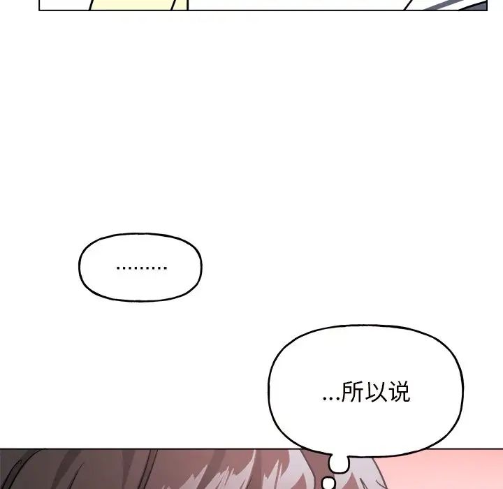 機器娃娃第26话