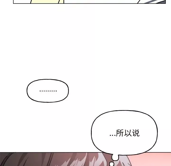 機器娃娃第26话