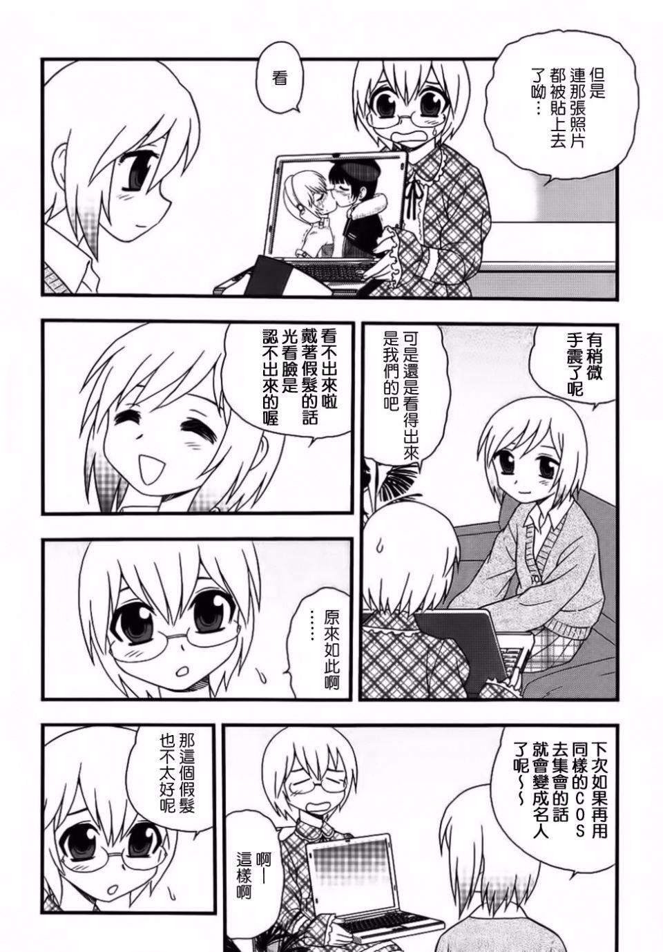 [しのざき岭]BlueBerry[しのざき岭]BlueBerry