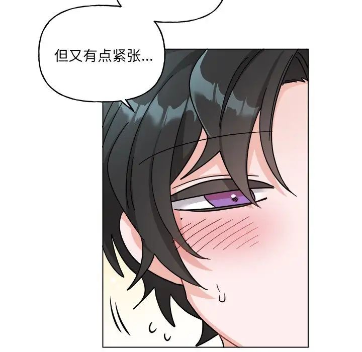 機器娃娃第27话