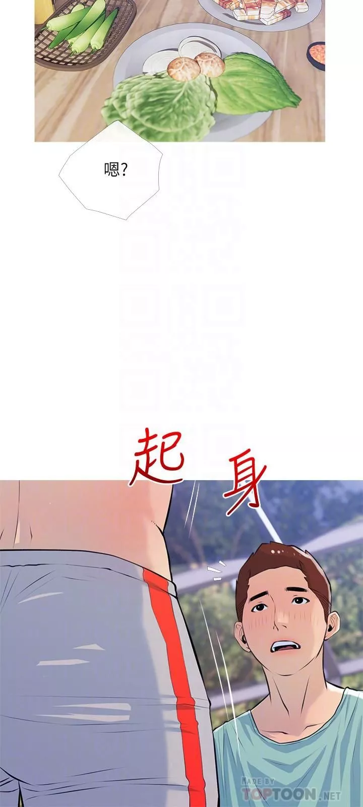 阿姨的家教課第67話-全身裸露下水遊玩