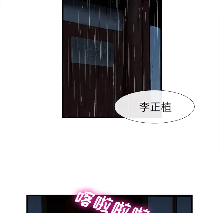 去幸岛第18话