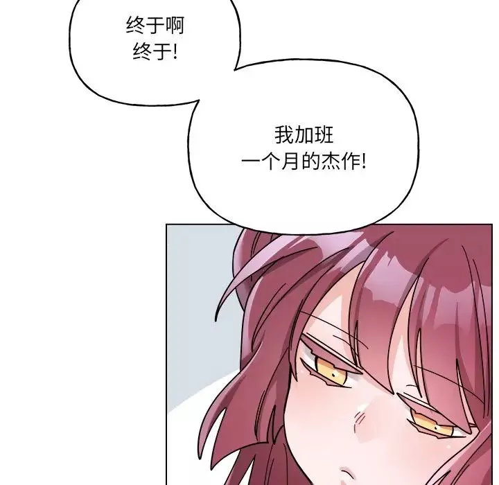 機器娃娃第27话