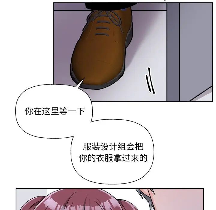機器娃娃第27话