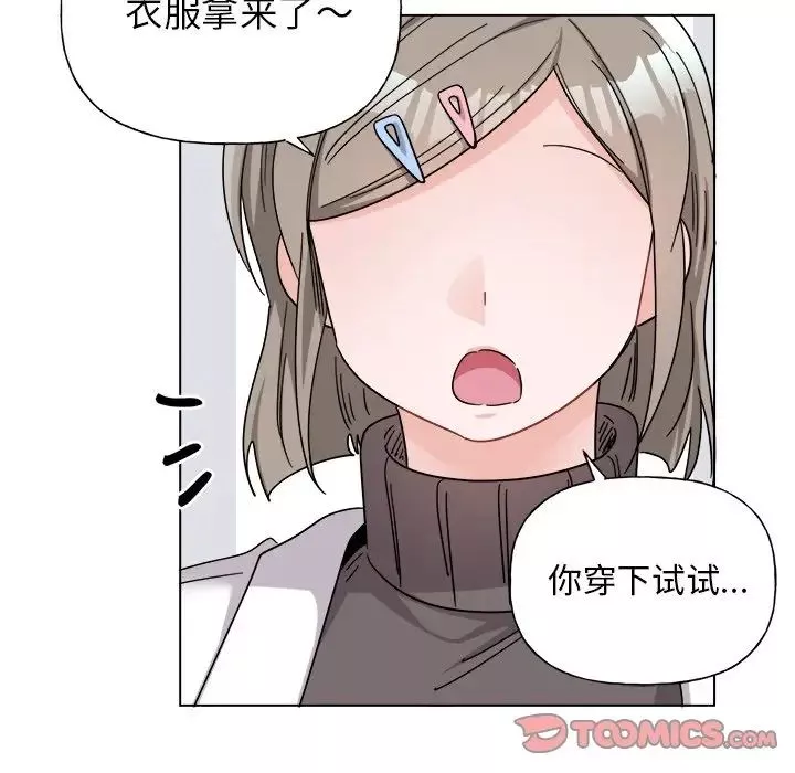 機器娃娃第27话