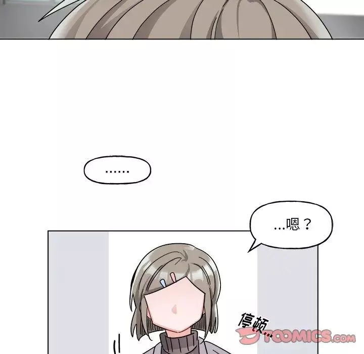機器娃娃第27话