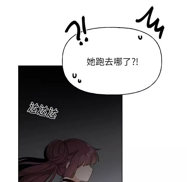 機器娃娃第27话