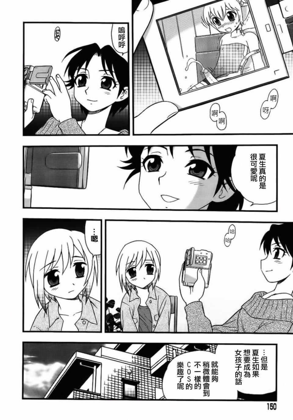 [しのざき岭]BlueBerry[しのざき岭]BlueBerry