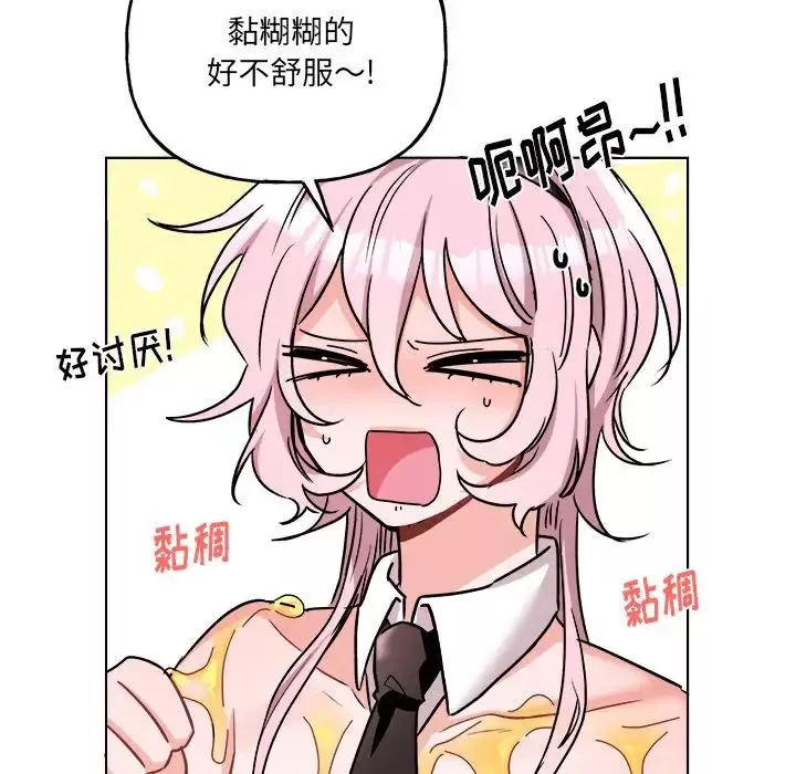 機器娃娃第28话