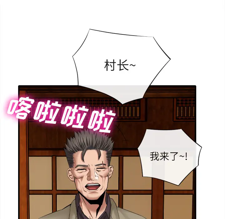 去幸岛第18话
