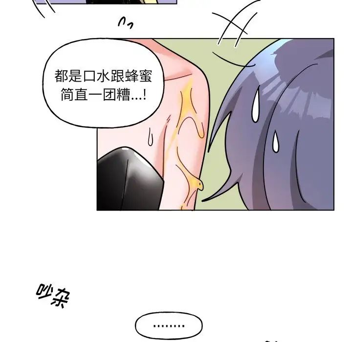 機器娃娃第28话