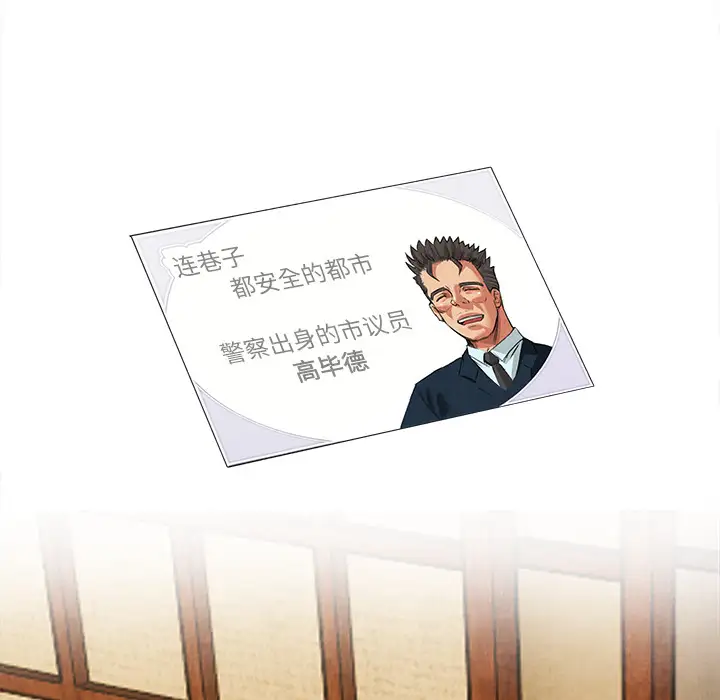 去幸岛第18话