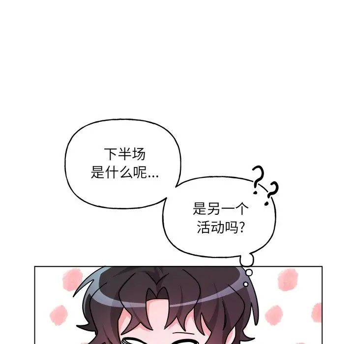 機器娃娃第28话