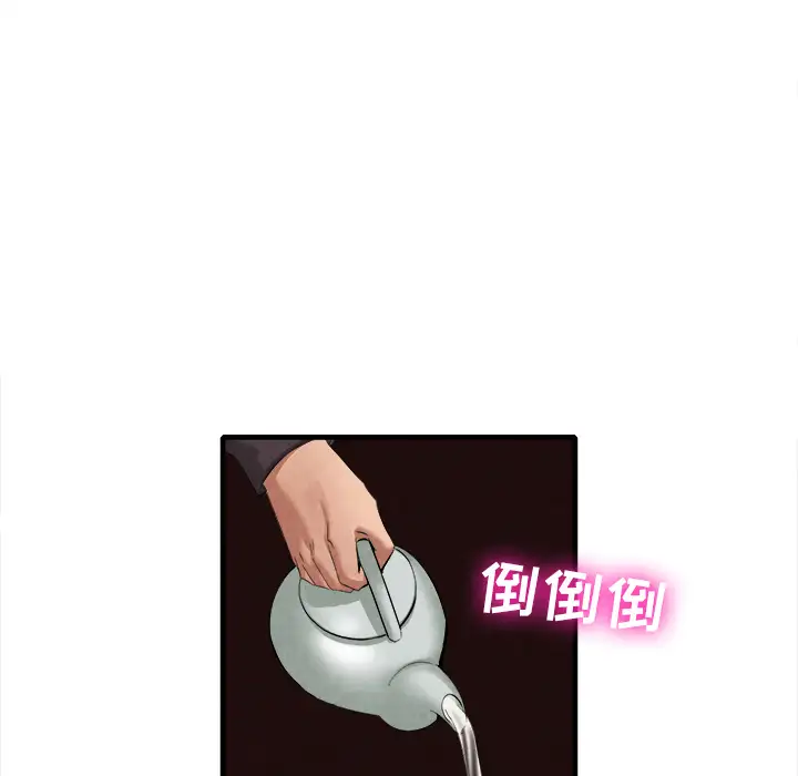 去幸岛第18话