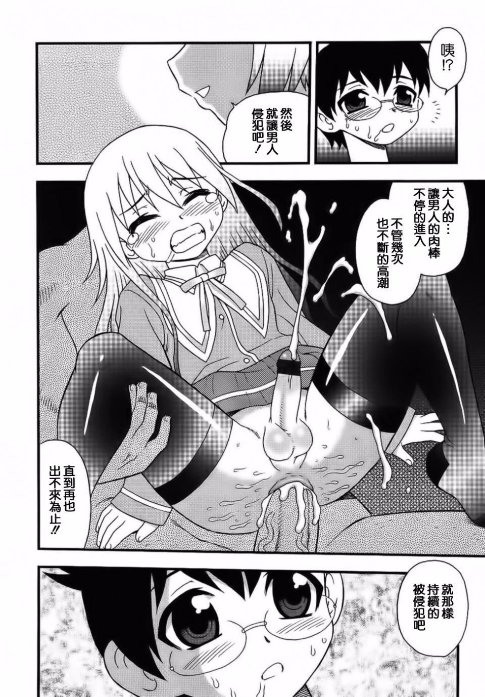 [しのざき岭]BlueBerry[しのざき岭]BlueBerry