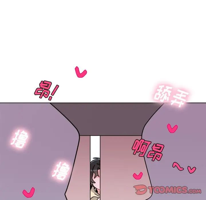 機器娃娃第28话