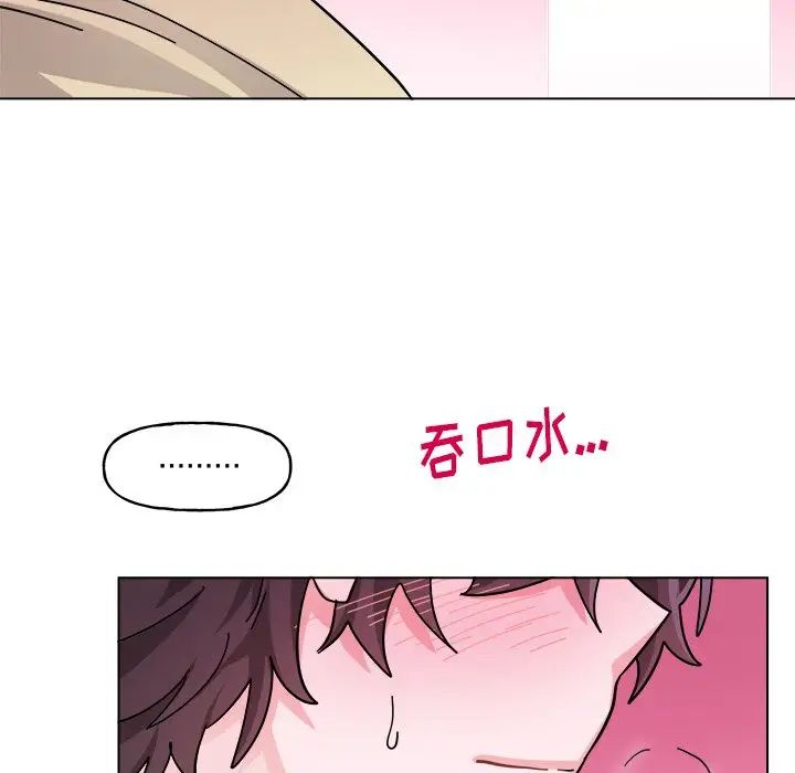 機器娃娃第28话