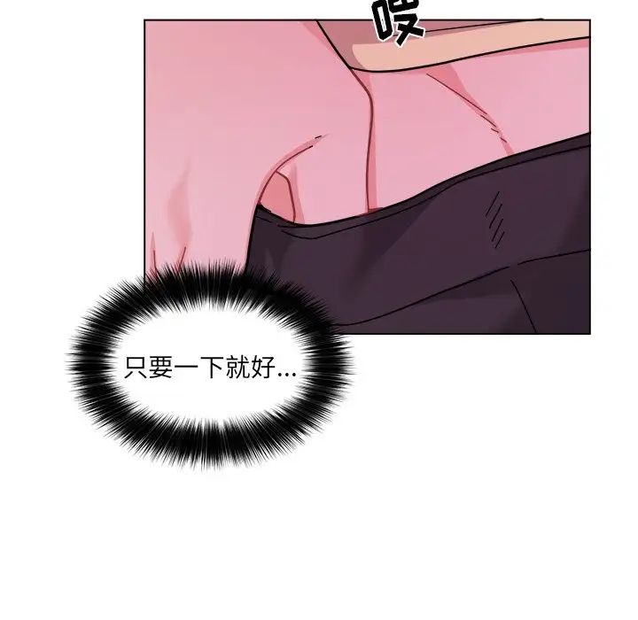 机器娃娃第28话
