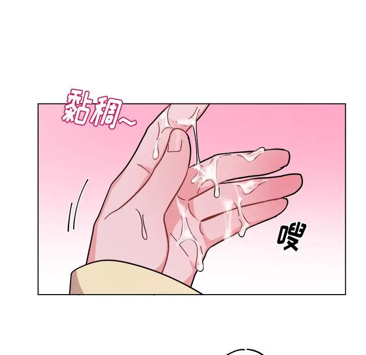 機器娃娃第28话