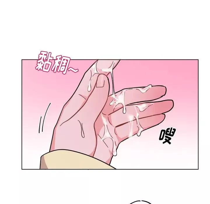 機器娃娃第28话