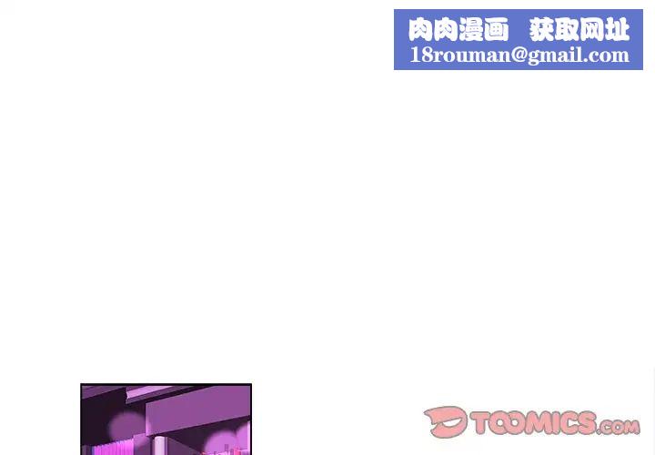 機器娃娃第29话