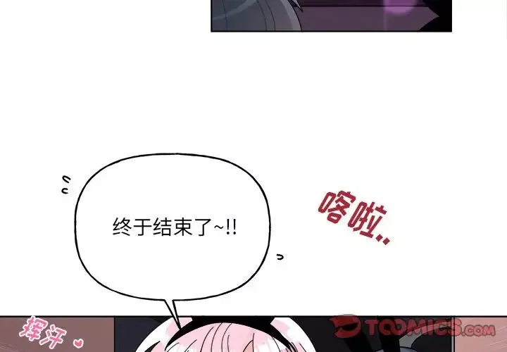 機器娃娃第29话