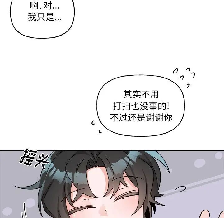 机器娃娃第29话