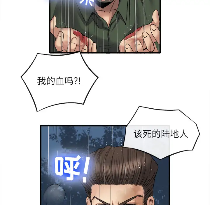 去幸岛第19话
