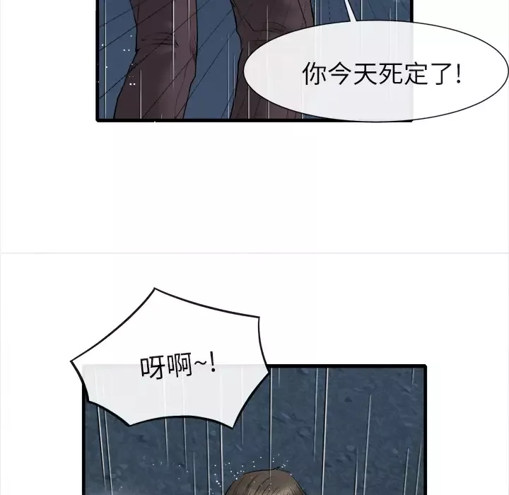 去幸岛第19话