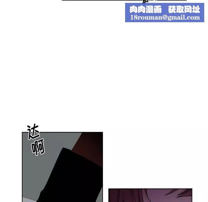 機器娃娃第29话
