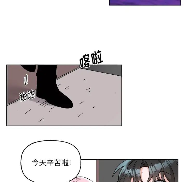 机器娃娃第29话