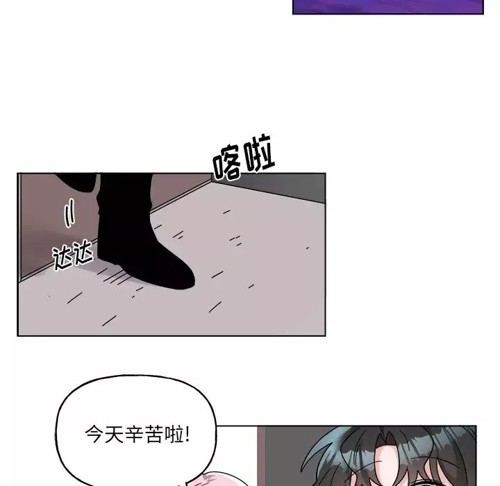 機器娃娃第29话