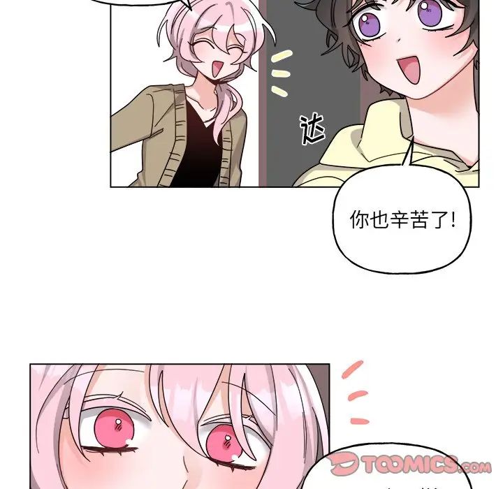 机器娃娃第29话