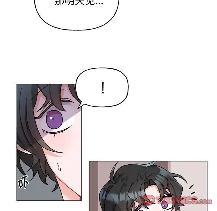 機器娃娃第29话