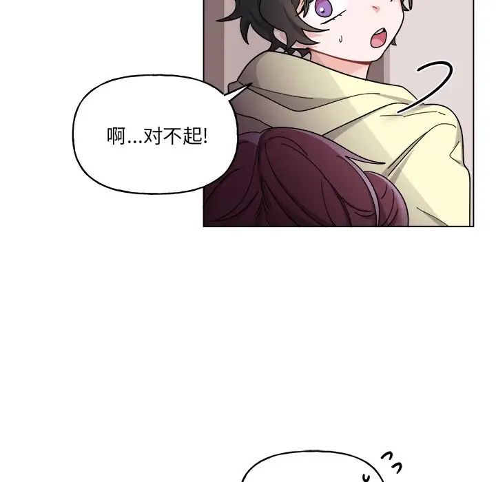 机器娃娃第29话