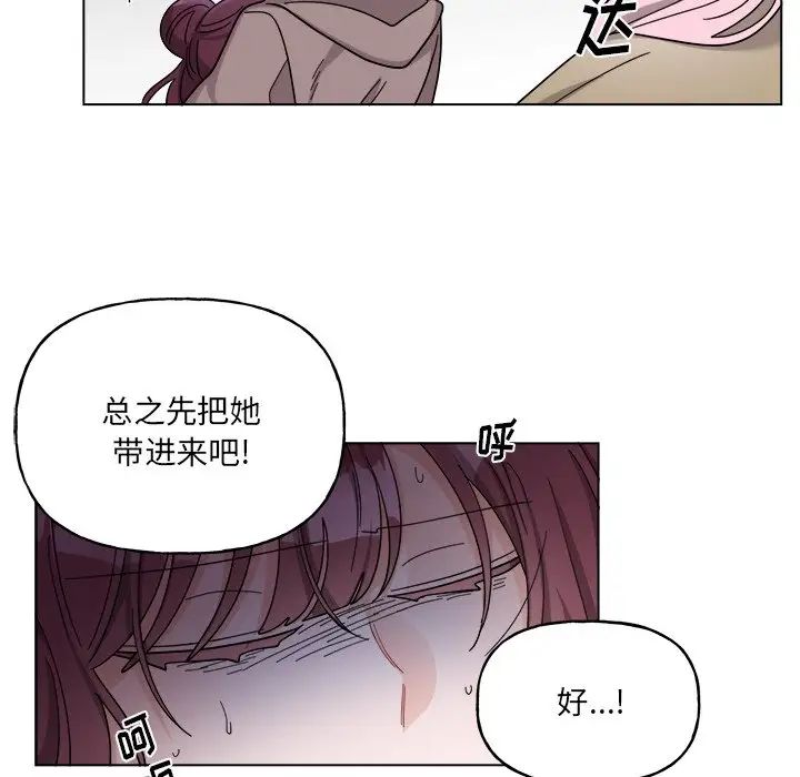 机器娃娃第29话