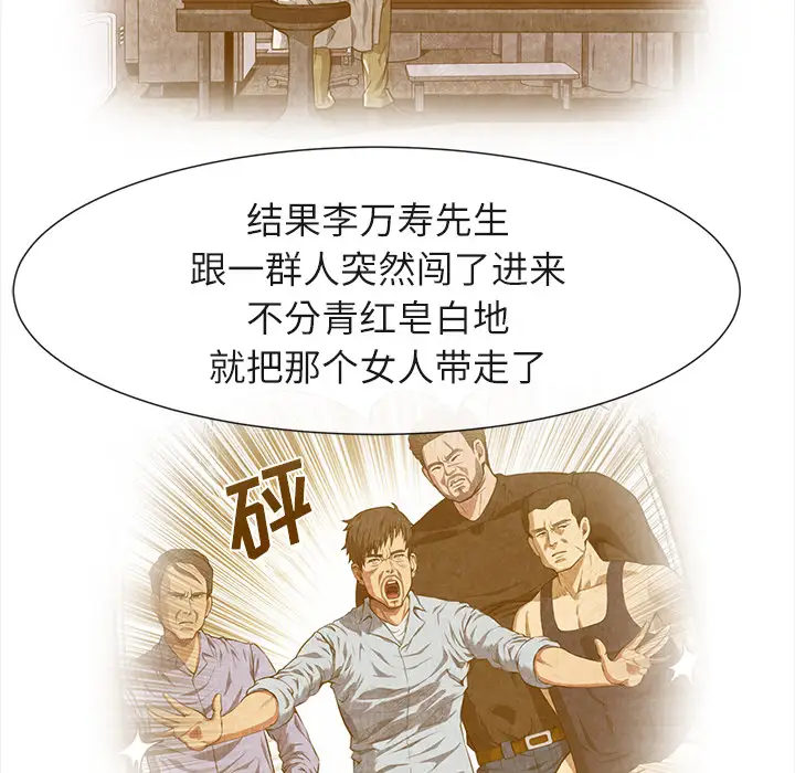 去幸岛第19话