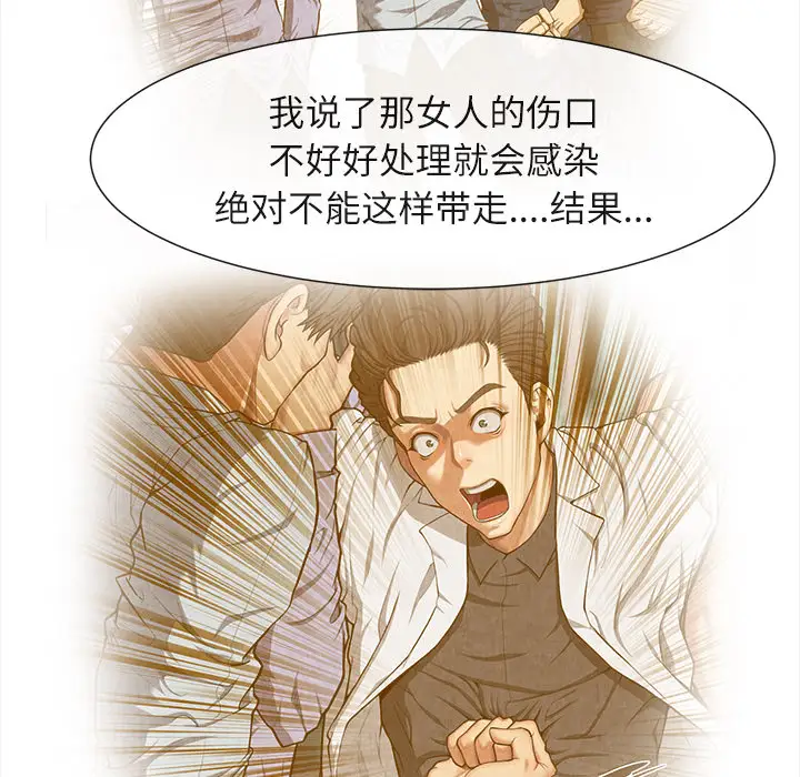 去幸岛第19话