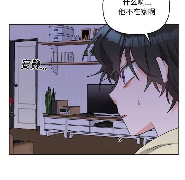 機器娃娃第30话