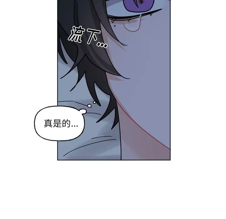 機器娃娃第30话