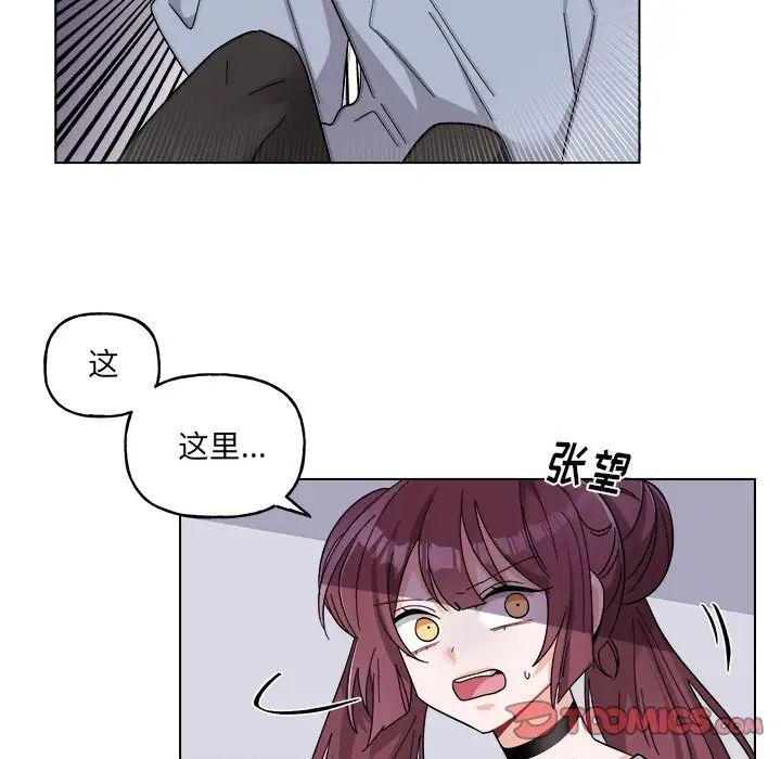 机器娃娃第30话
