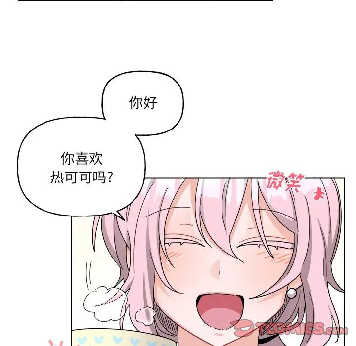 机器娃娃第30话