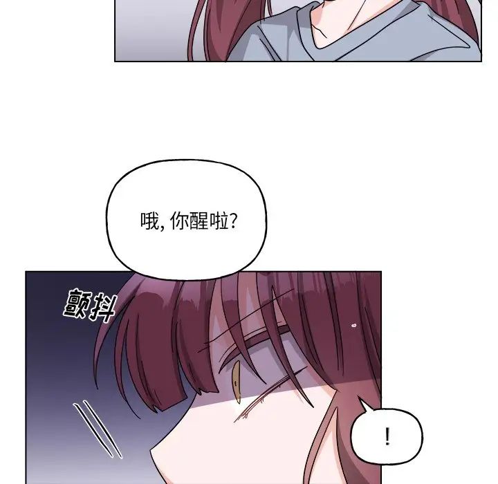 机器娃娃第30话