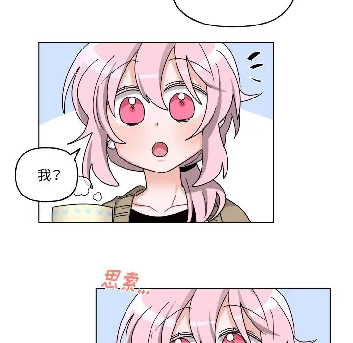 機器娃娃第30话