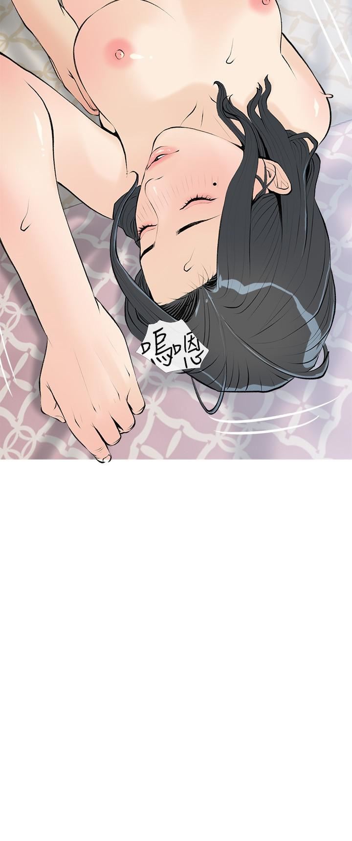 阿姨的家教課第73話-想念正軒的大老二