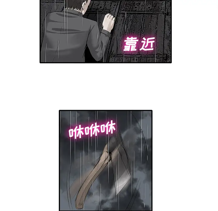 去幸岛第20话