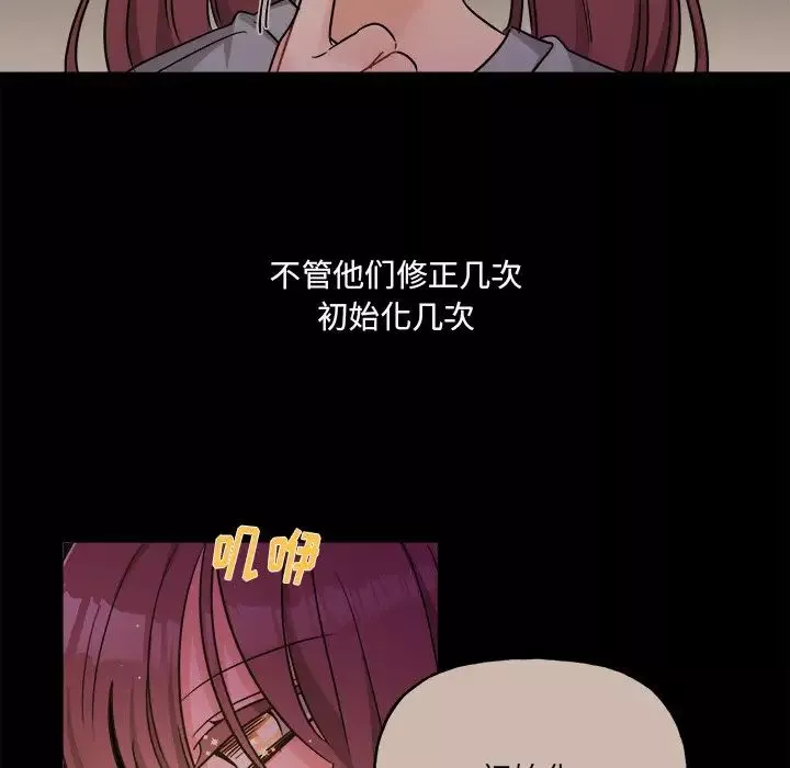 機器娃娃第31话